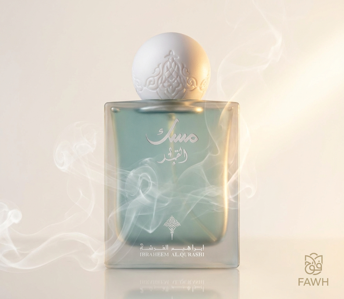 Al Qamar Musk